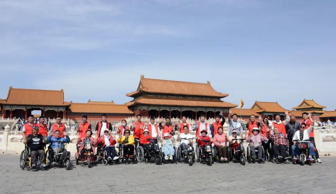 北京市残疾人联合会-志愿服务 爱心续航 助残之行重启紫禁城