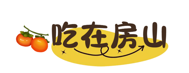 即将开启！行走山脊，观八百里太行！游大美房山！这徒步太酷了——