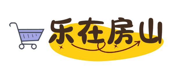 即将开启！行走山脊，观八百里太行！游大美房山！这徒步太酷了——
