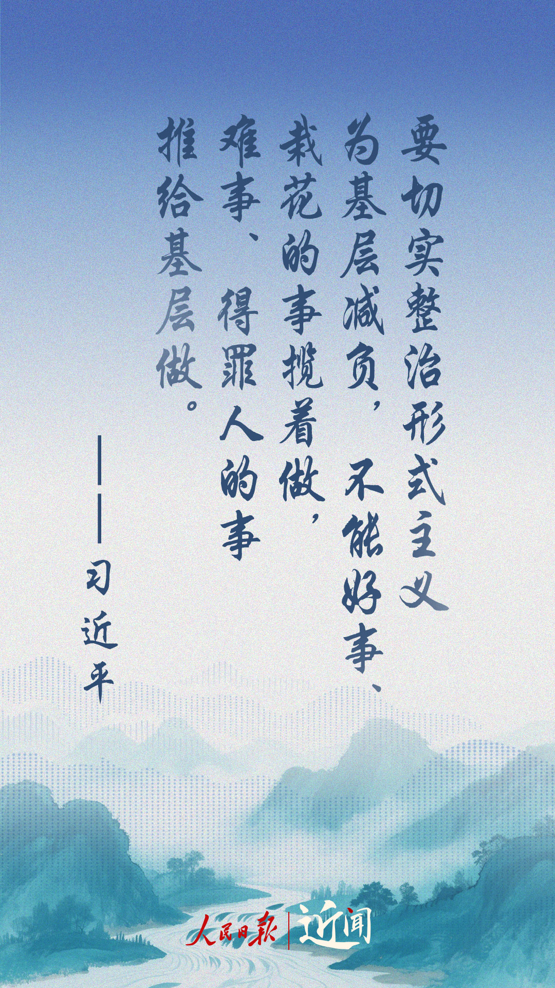 近闻·河南之行,总书记这些话令人印象深刻