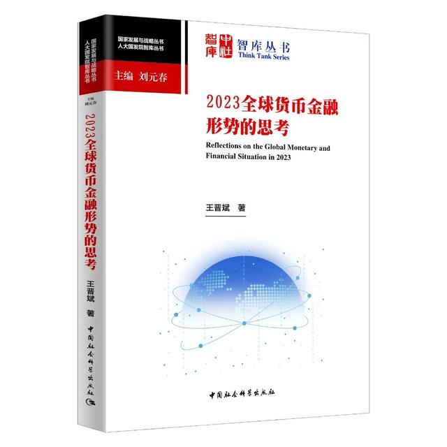 2025书单 | 社科好书抢先读，一周新书推荐（NO.13）