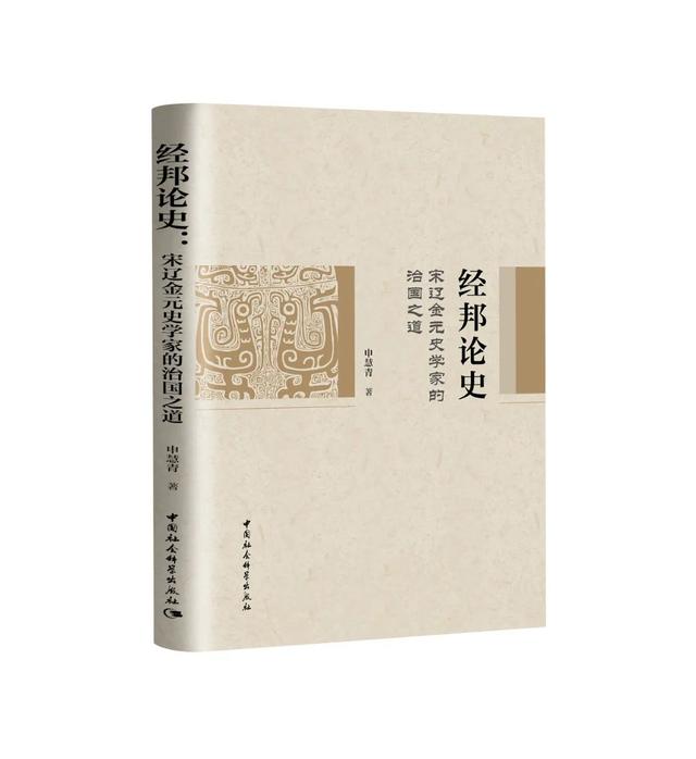 2025书单 | 社科好书抢先读，一周新书推荐（NO.13）