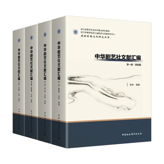 2025书单 | 社科好书抢先读，一周新书推荐（NO.13）