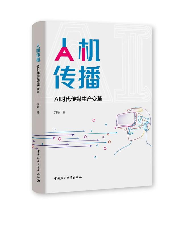 2025书单 | 社科好书抢先读，一周新书推荐（NO.13）