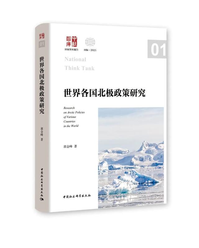 2025书单 | 社科好书抢先读，一周新书推荐（NO.13）