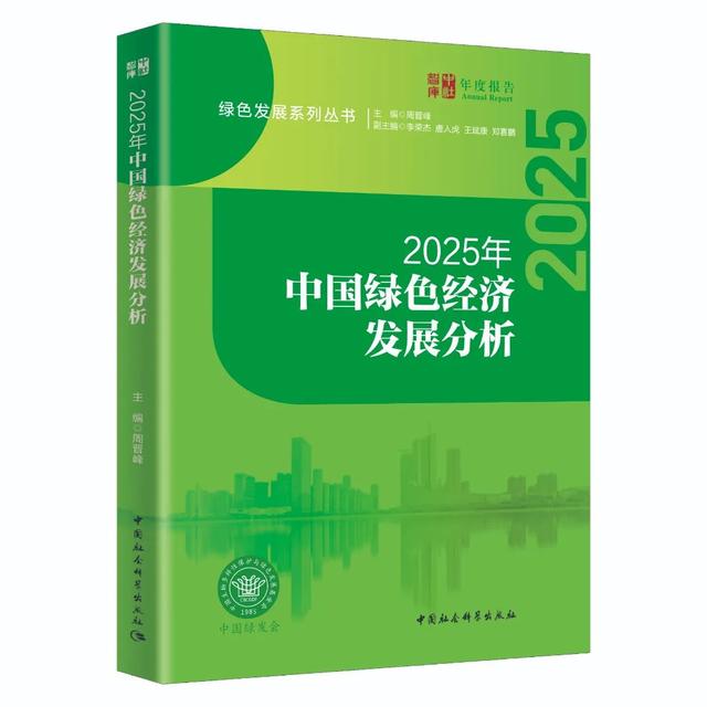2025书单 | 社科好书抢先读，一周新书推荐（NO.13）
