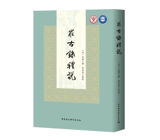 2025书单 | 社科好书抢先读，一周新书推荐（NO.13）