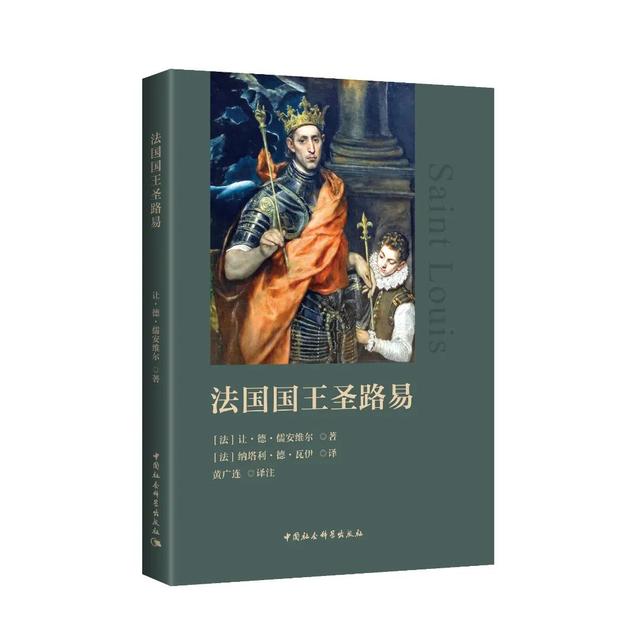 2025书单 | 社科好书抢先读，一周新书推荐（NO.13）