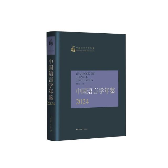 2025书单 | 社科好书抢先读，一周新书推荐（NO.13）