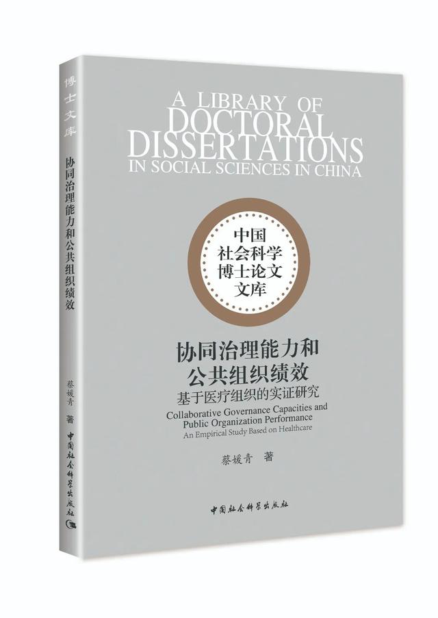 2025书单 | 社科好书抢先读，一周新书推荐（NO.13）