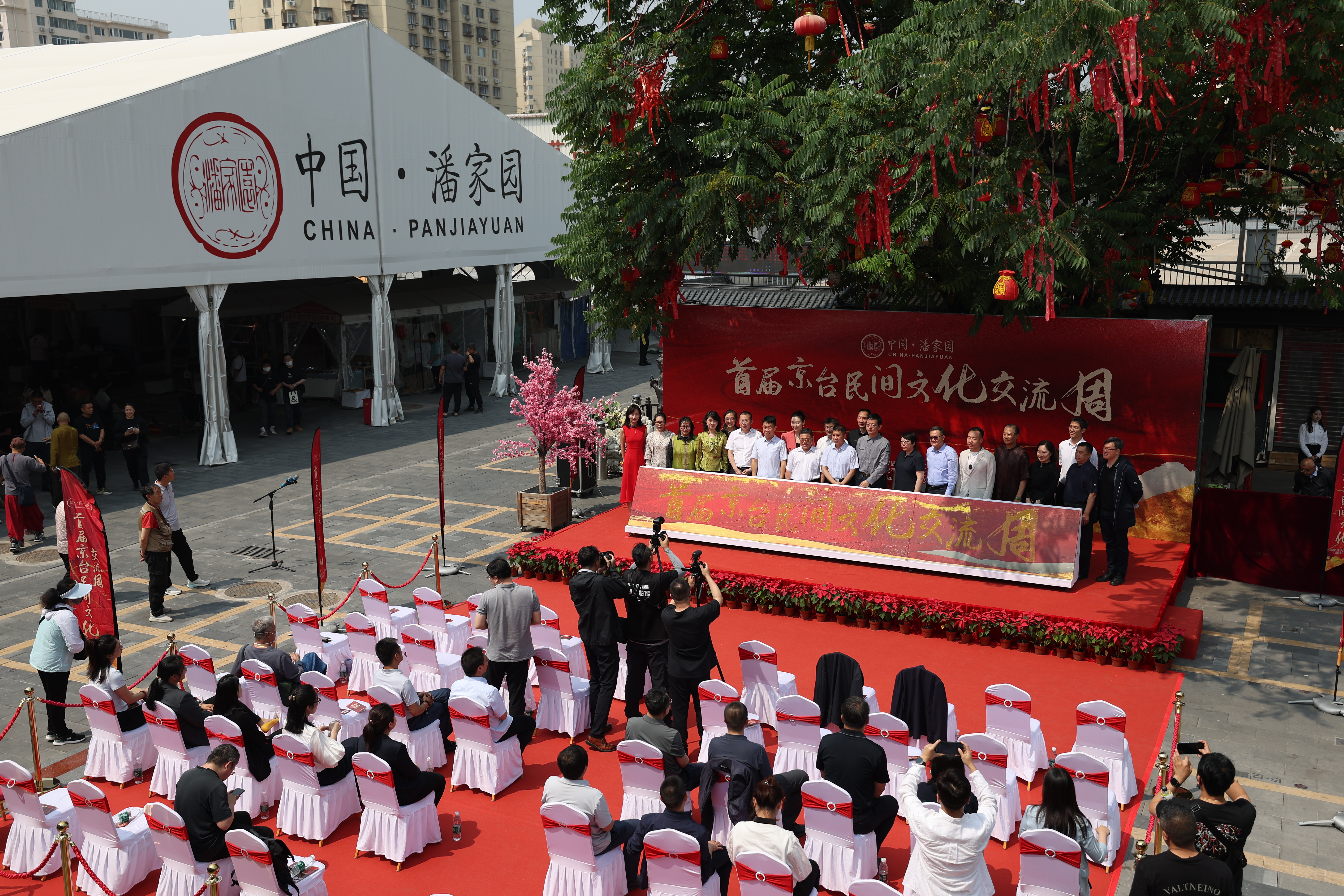 程功250526—首届京台民间文化交流周在潘家园旧货市场举办。7