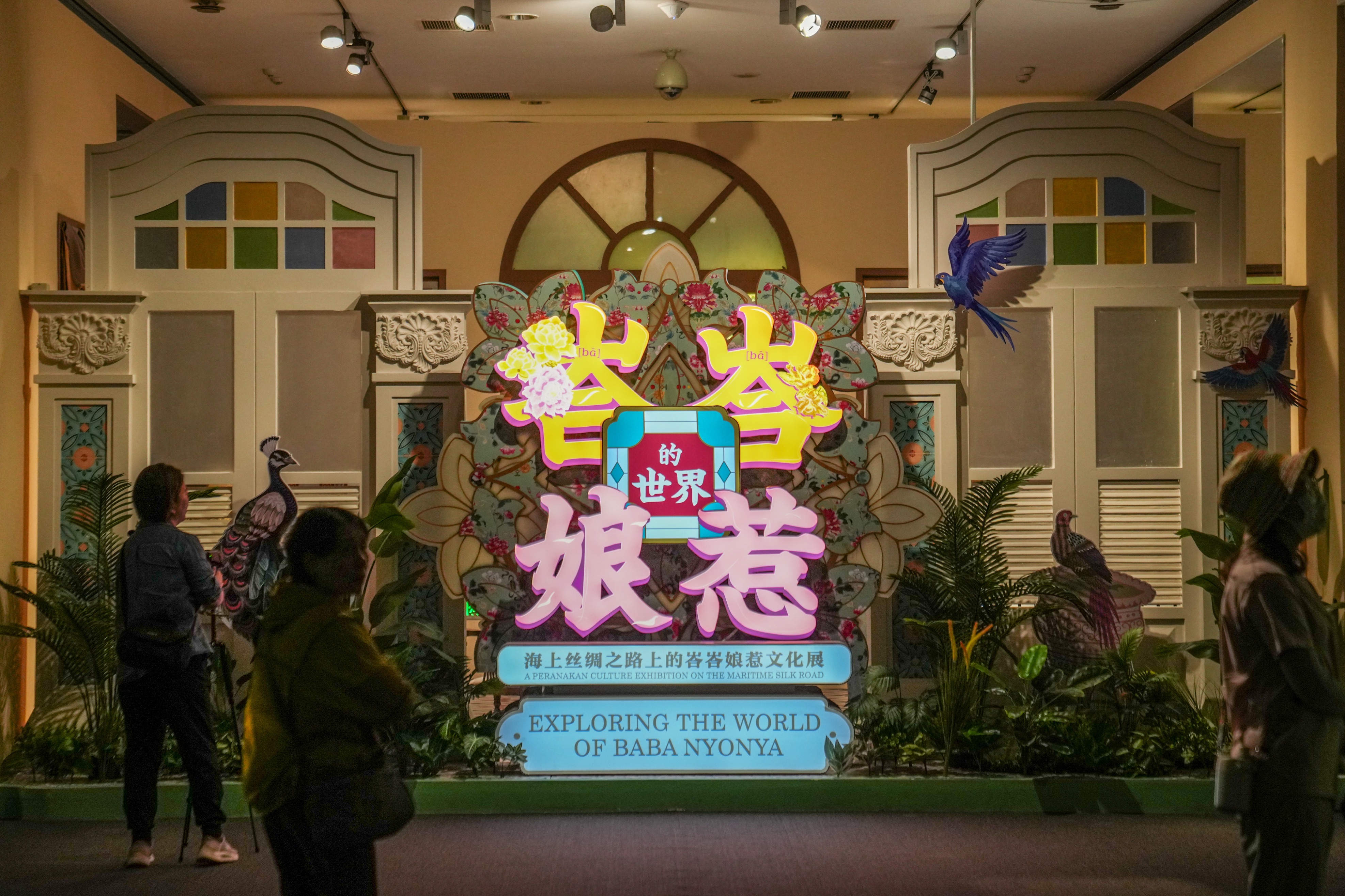 wyb250529-首博峇峇娘惹的世界展开幕（李祺瑶）3