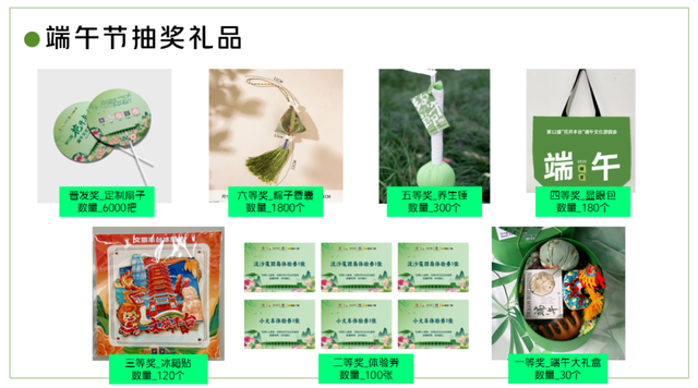 嗨翻！端午六一畅玩丰台“全攻略”来了——
