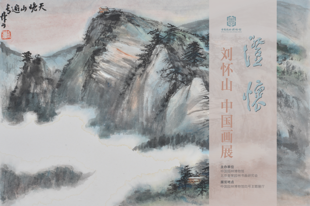 嗨翻！端午六一畅玩丰台“全攻略”来了——