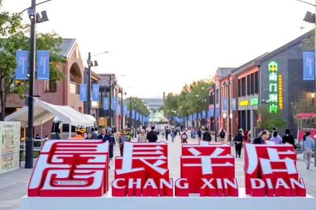 嗨翻！端午六一畅玩丰台“全攻略”来了——