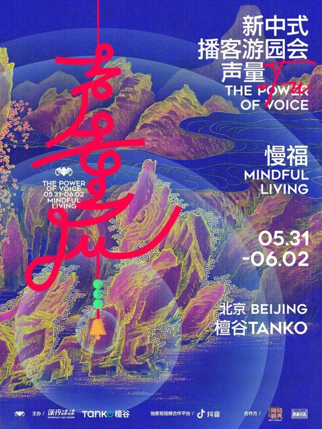 京西端午限定“神仙玩法”曝光！