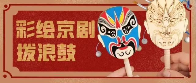 京西端午限定“神仙玩法”曝光！