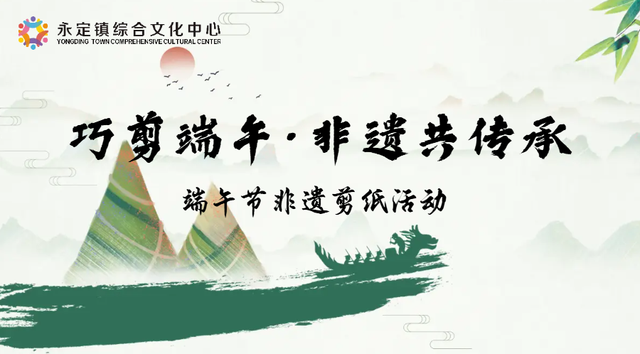 京西端午限定“神仙玩法”曝光！