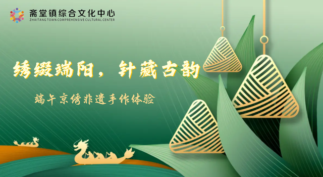 京西端午限定“神仙玩法”曝光！