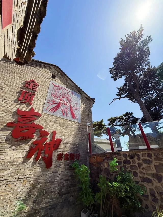 京西端午限定“神仙玩法”曝光！