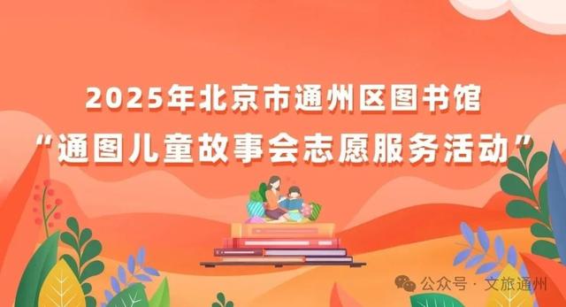 端午来通州，体验“运河非遗”！