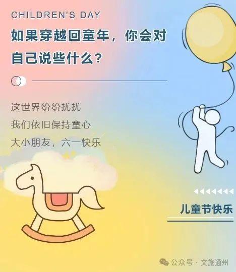 端午来通州，体验“运河非遗”！