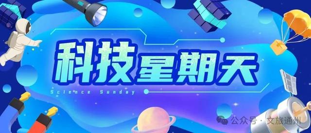 端午来通州，体验“运河非遗”！