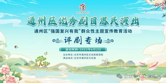 端午来通州，体验“运河非遗”！