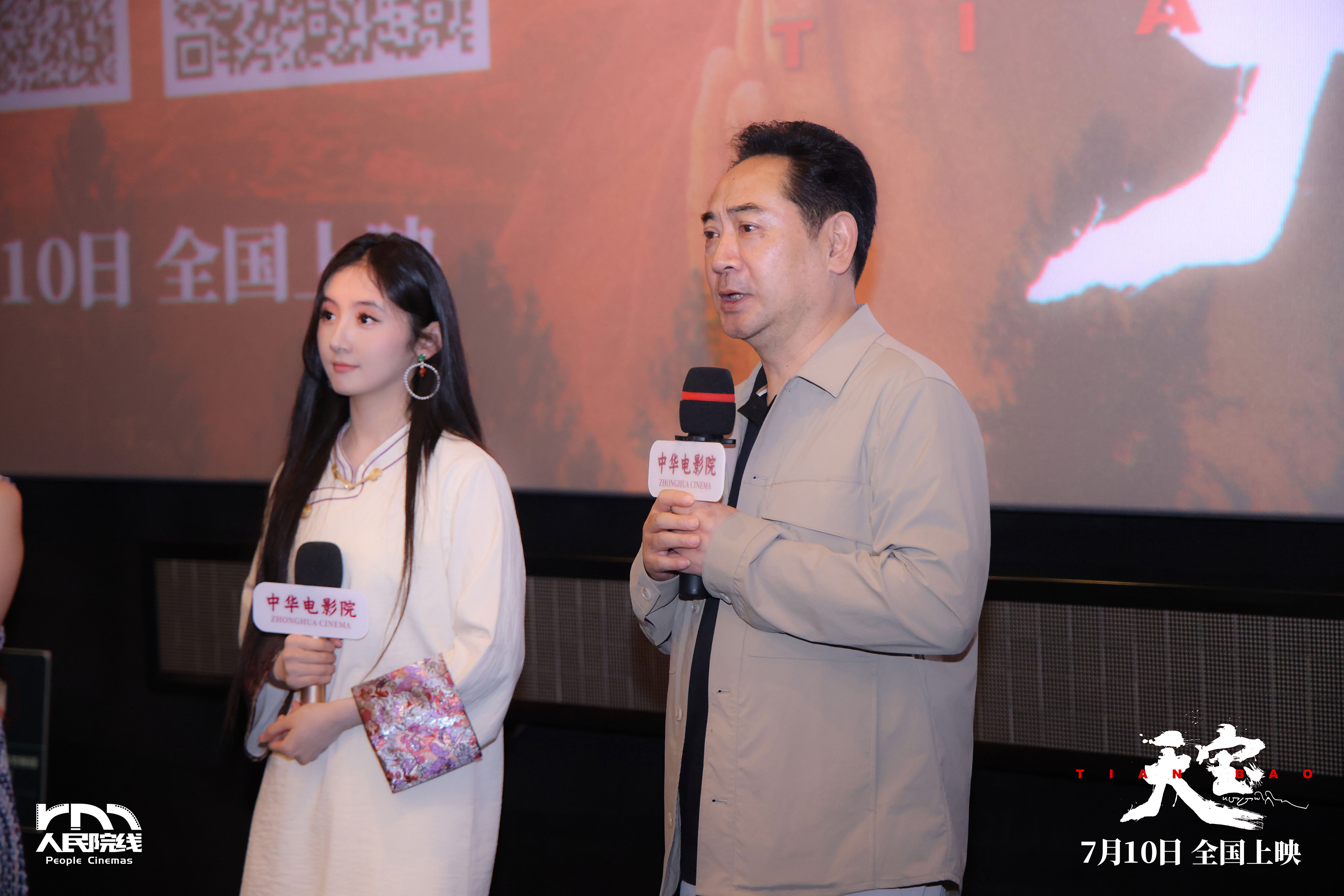 刘劲执导电影《天宝》定档7月,通过天宝成长展现红军长征的壮烈与深情