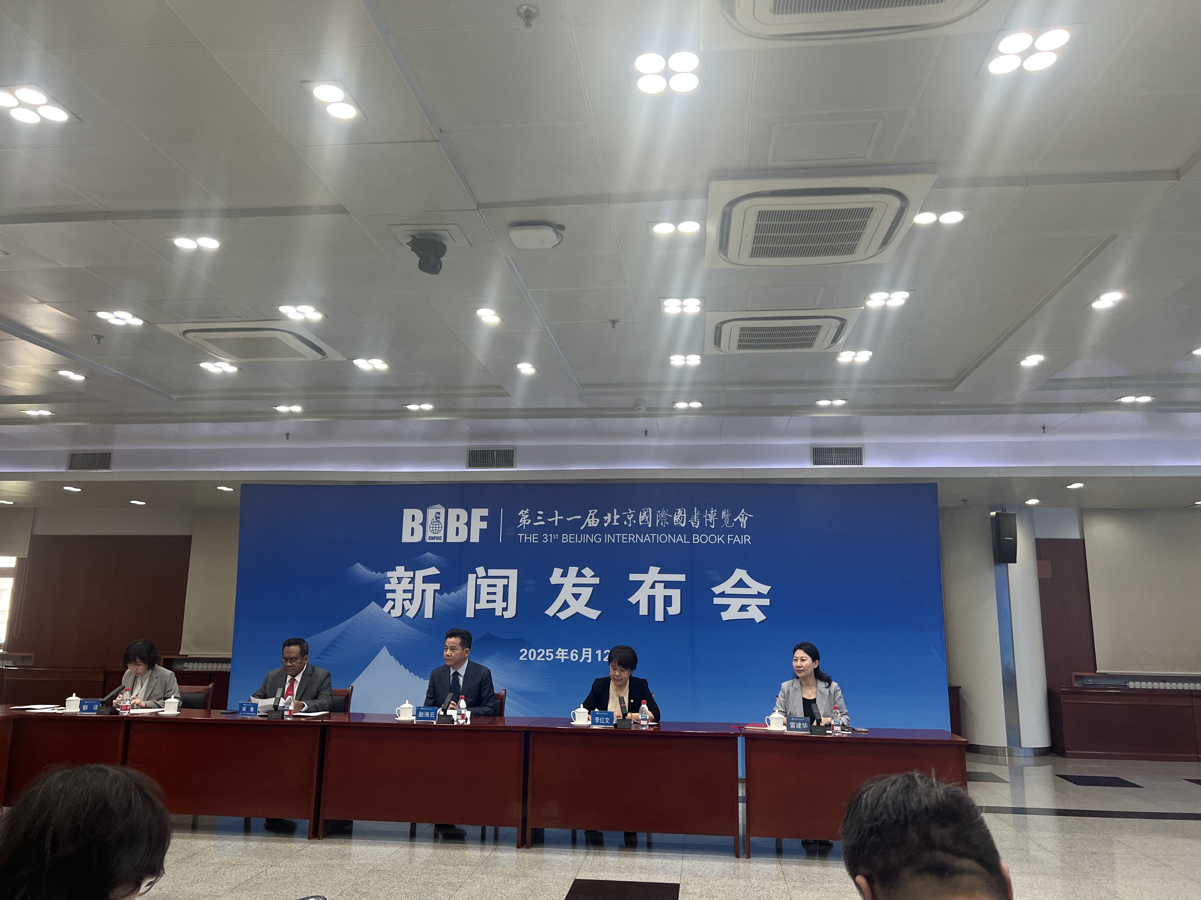 2025北京国际出版论坛将于6月19日举行，围绕“新质生产力与全球出版合作”主题，邀请中外出版、技术等领域专家、学者，共同关注全球化背景下数字文明发展机遇，探索全球出版合作新模式与可持续路径。