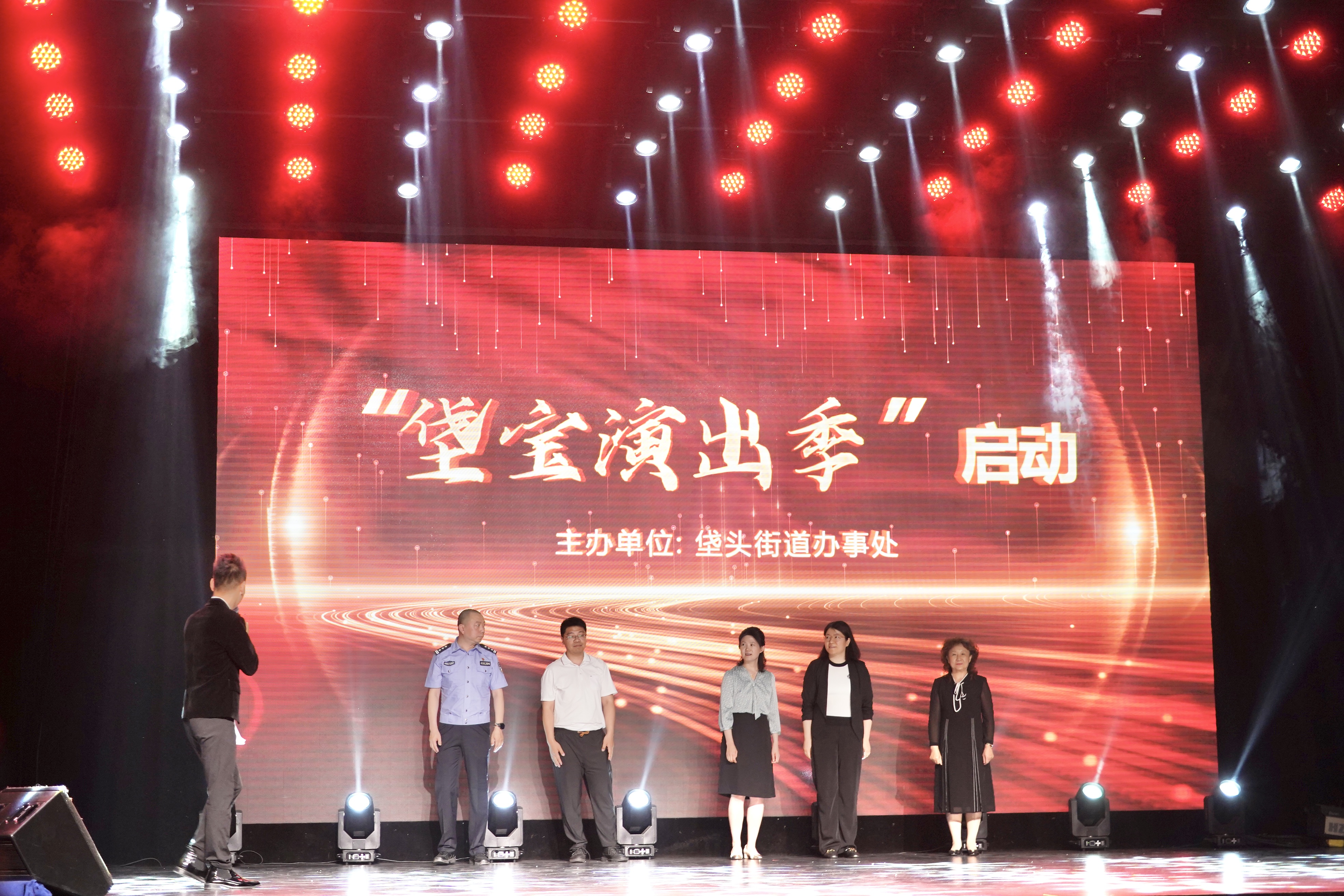 垡头街道“垡宝演出季”启动 “垡宝治家”数智平台同步上线