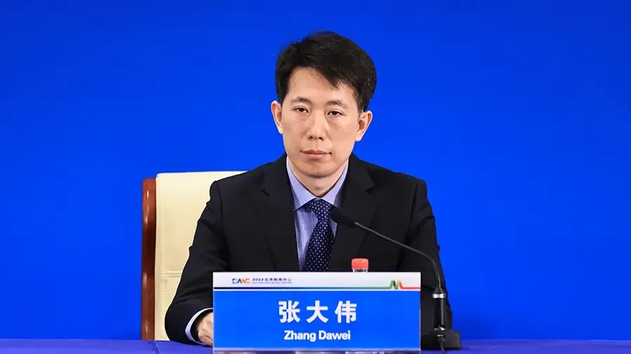张大伟,履新职