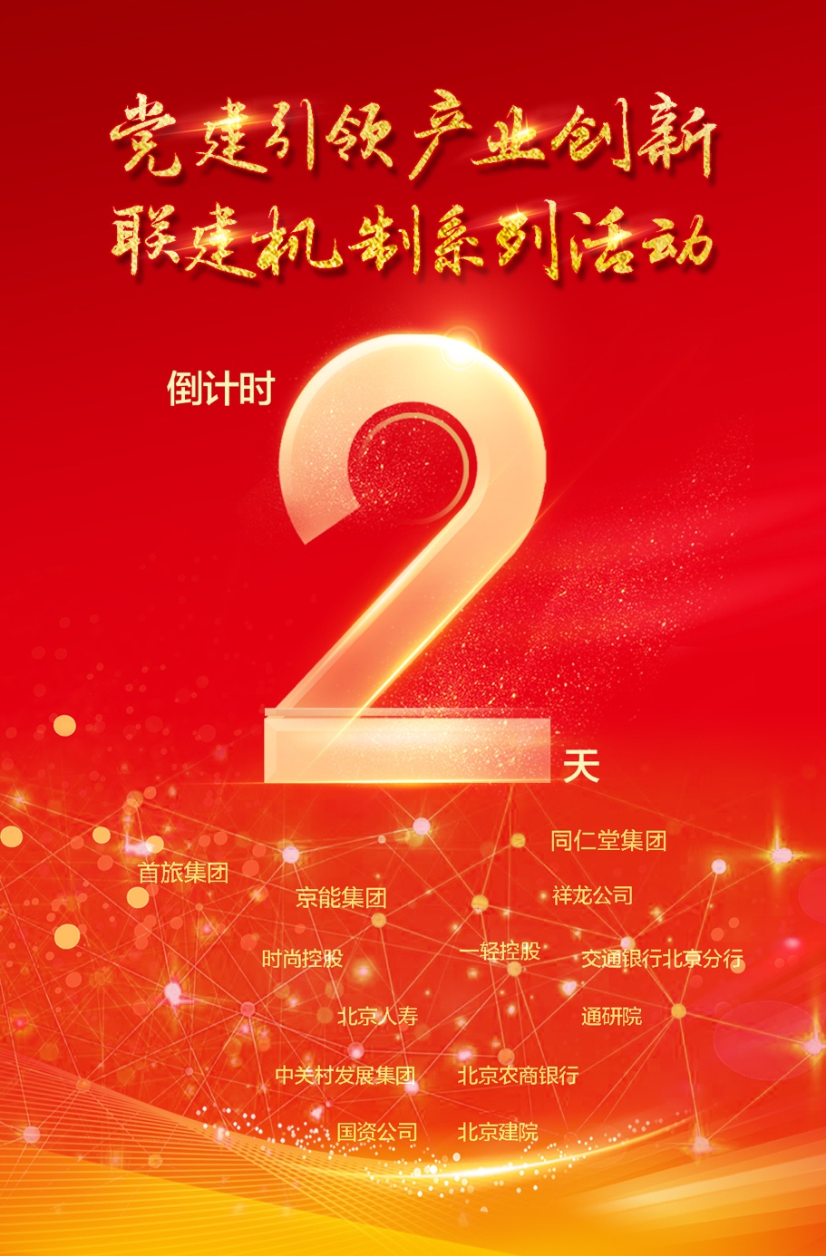 图片包含 图形用户界面

描述已自动生成
