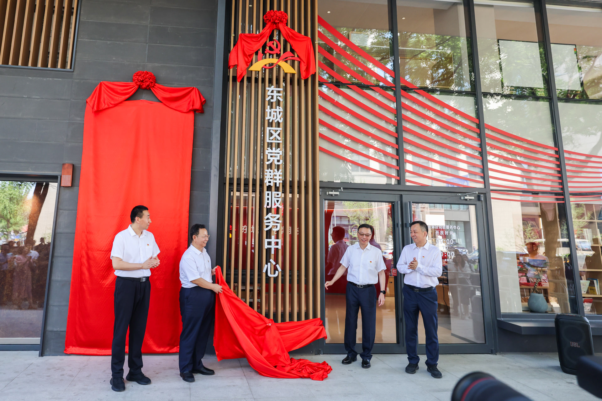 东城区党群服务中心揭牌，集政务、文体、展览为一体