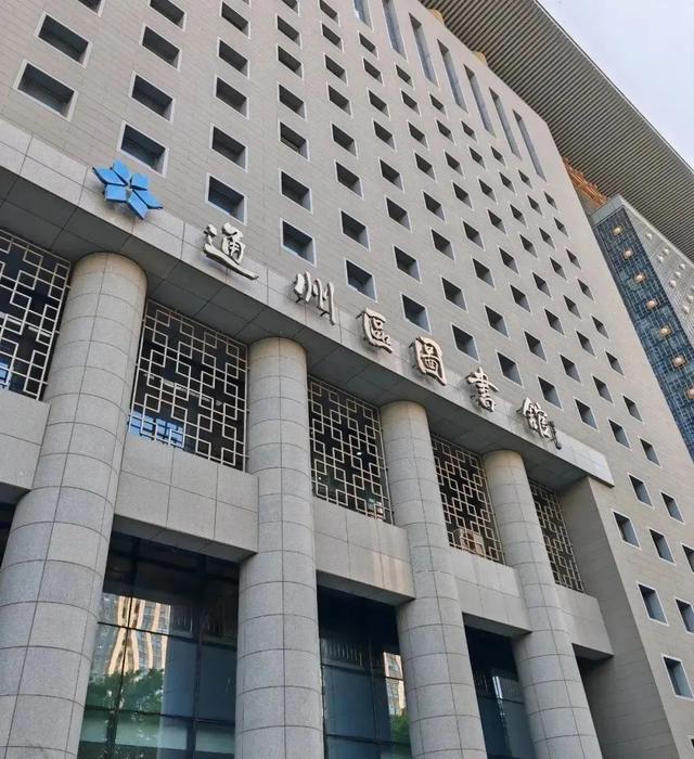 消夏大餐、潮玩休闲……副中心推出暑期宠客“十五条”！超多精彩等你来~