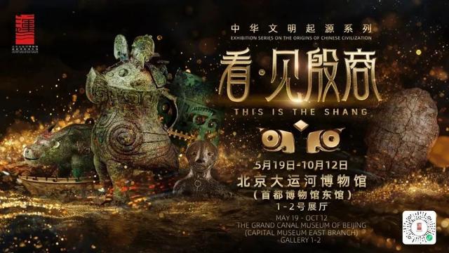 消夏大餐、潮玩休闲……副中心推出暑期宠客“十五条”！超多精彩等你来~