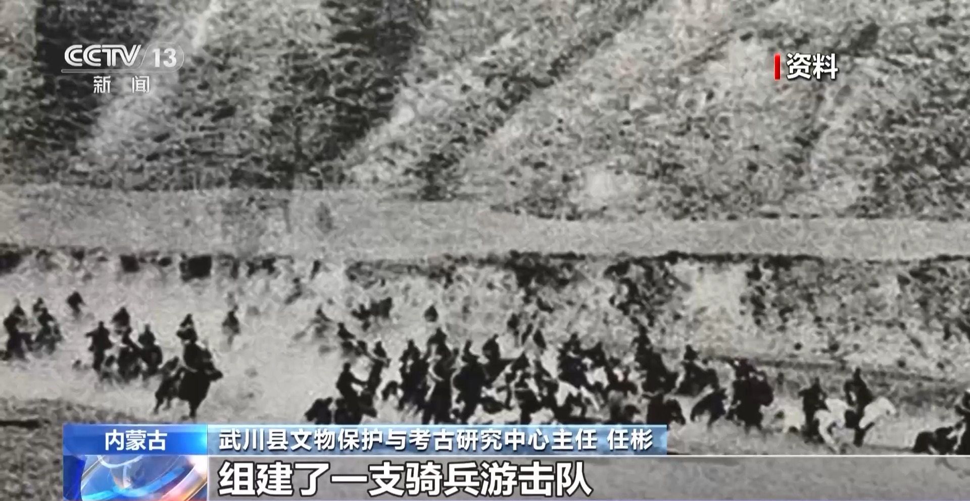 80余万人次打卡消费过亿元 红色武川走出旅游致富路