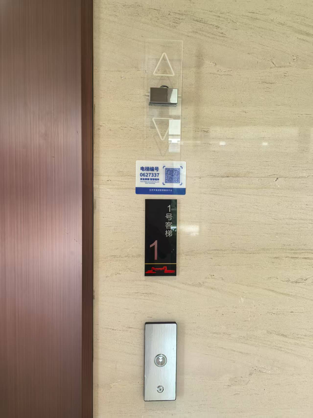 黄金屋