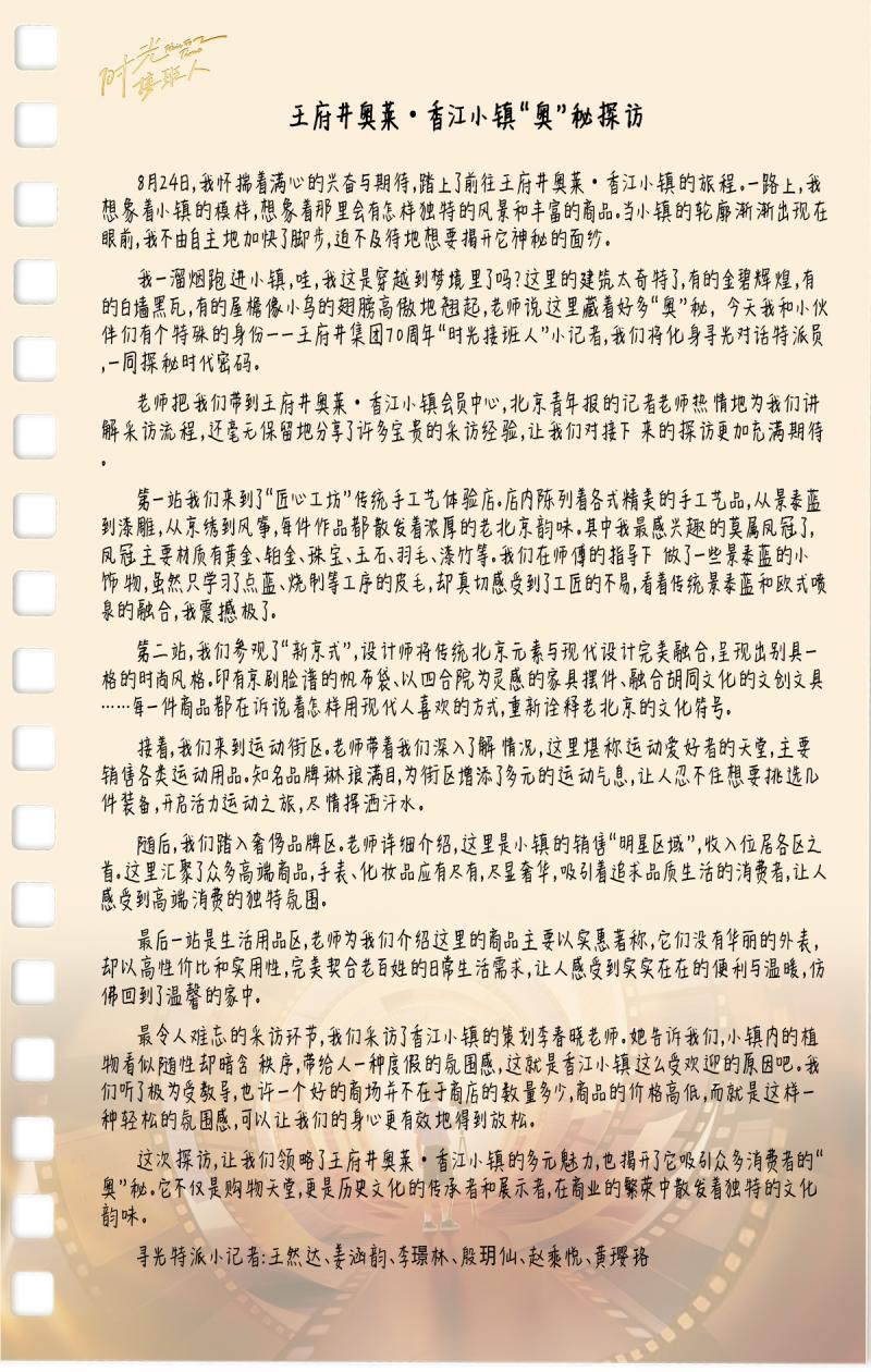 主街区.jpg