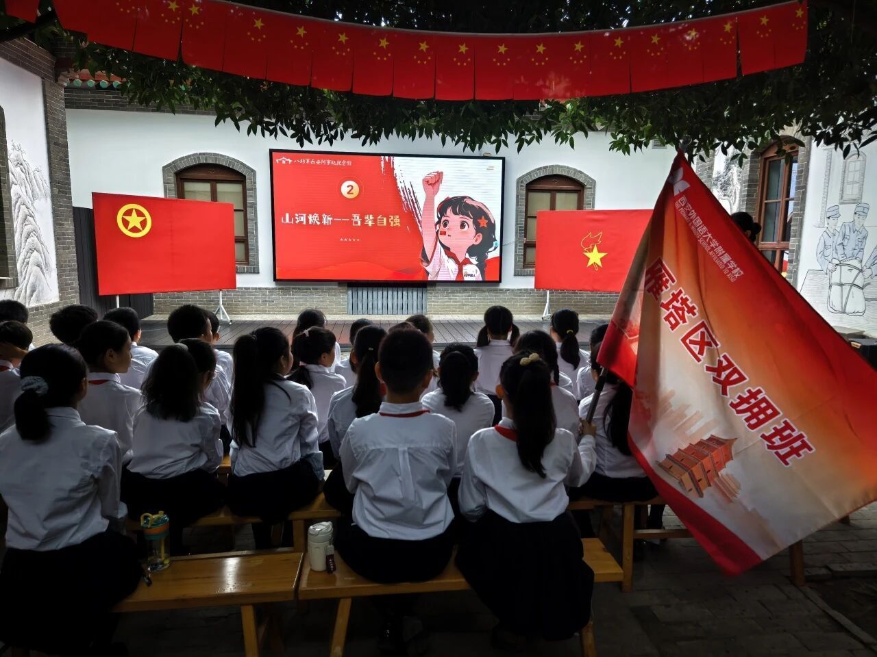 学生们在八路军西安办事处纪念馆开启新学期的“第一课”（央广网发 雁塔区退役军人事务局供图）