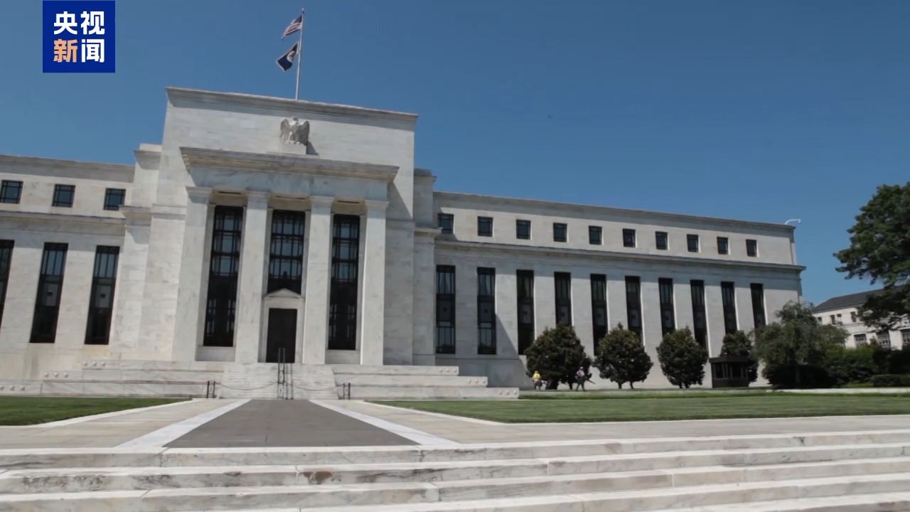 防火墙”暂时保住，美联储独立性危机引发连锁反应_京报网