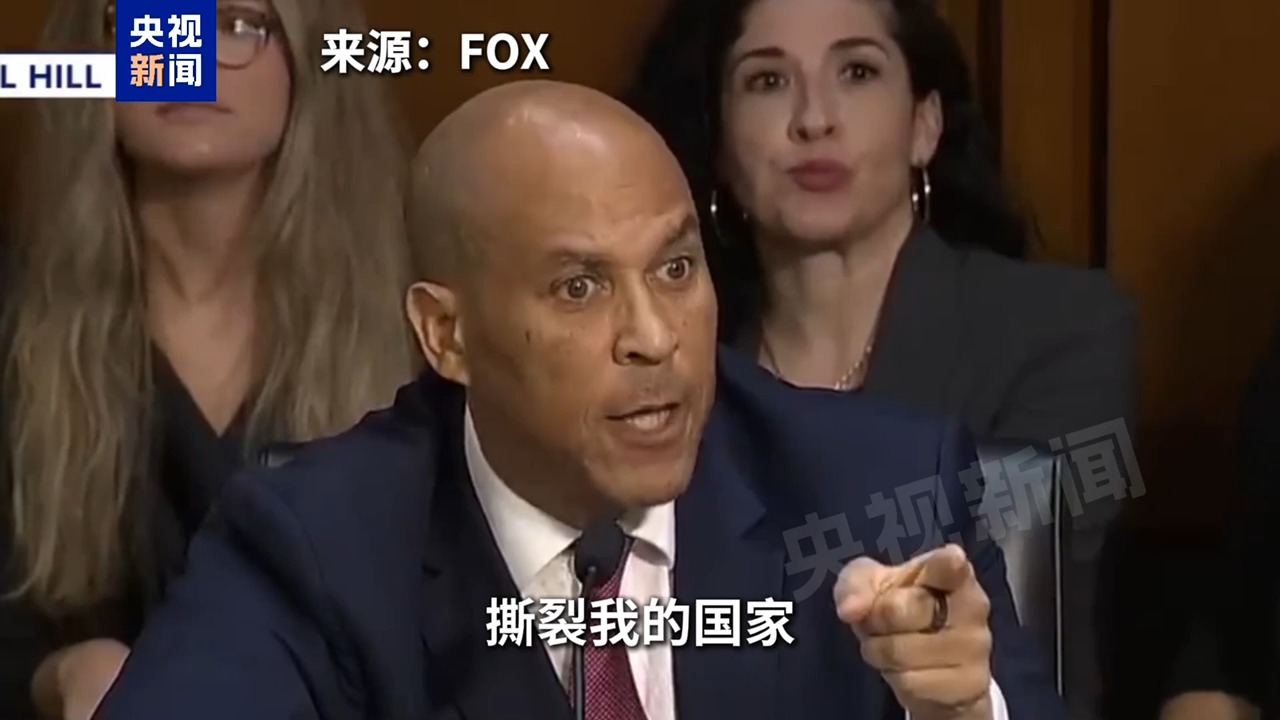 视频丨FBI局长国会质询成“吵架比赛”，看谁嗓门大