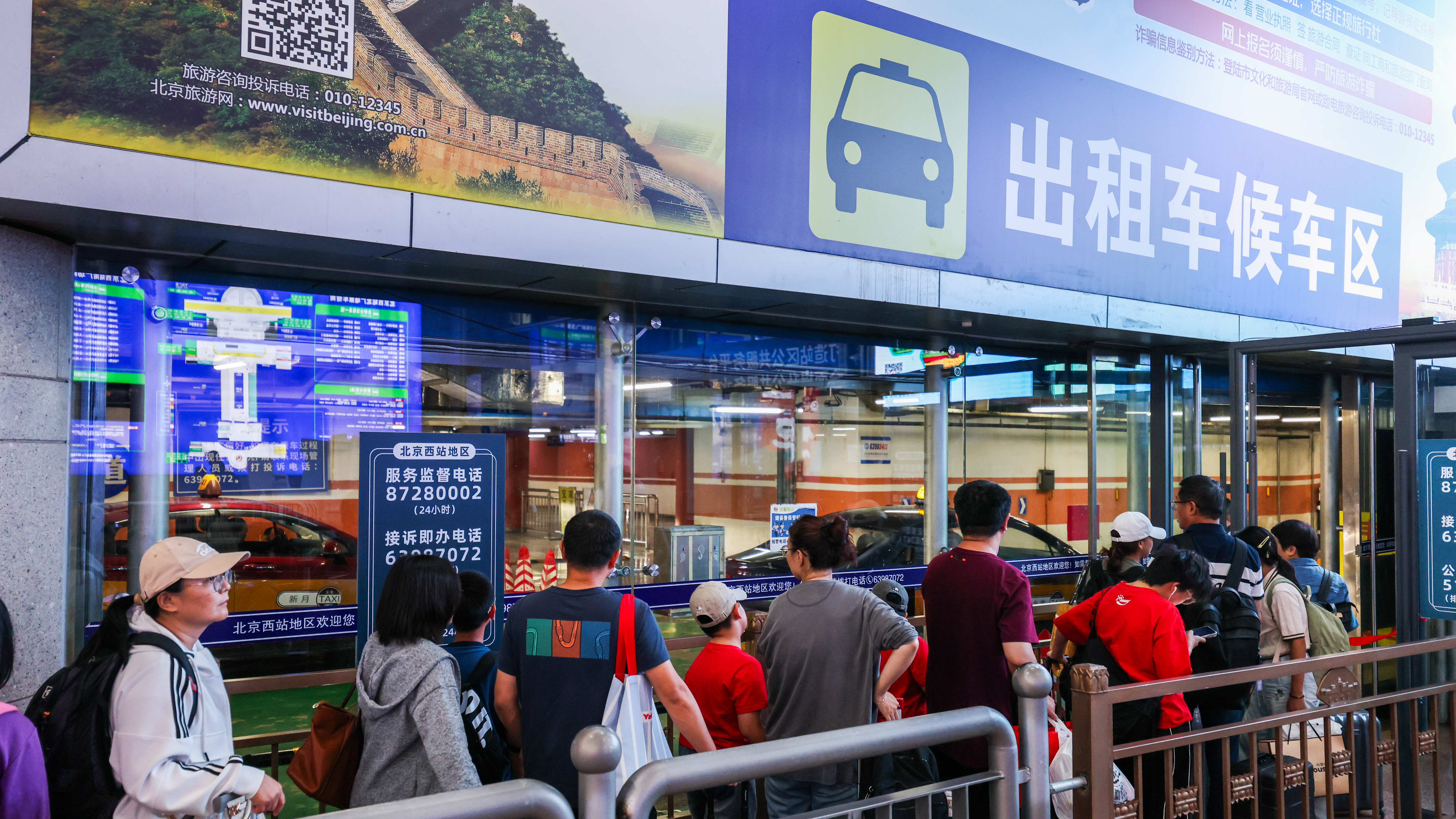 DW251007北京西站返程高峰出租候车区1