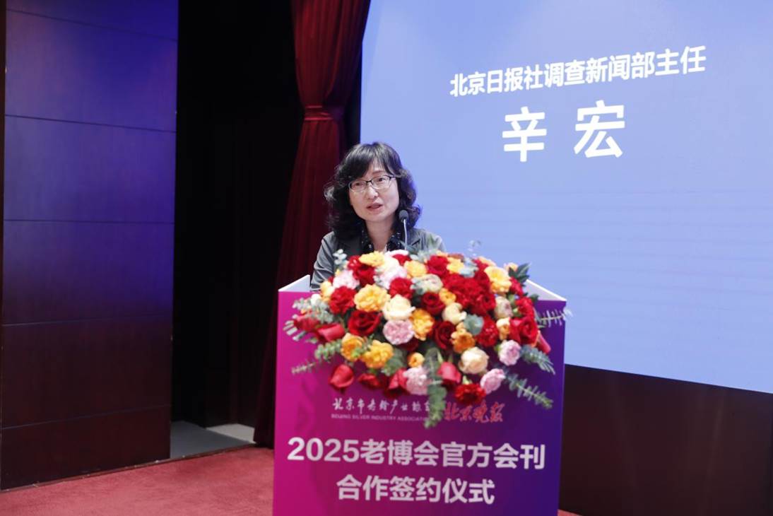 辛宏照片