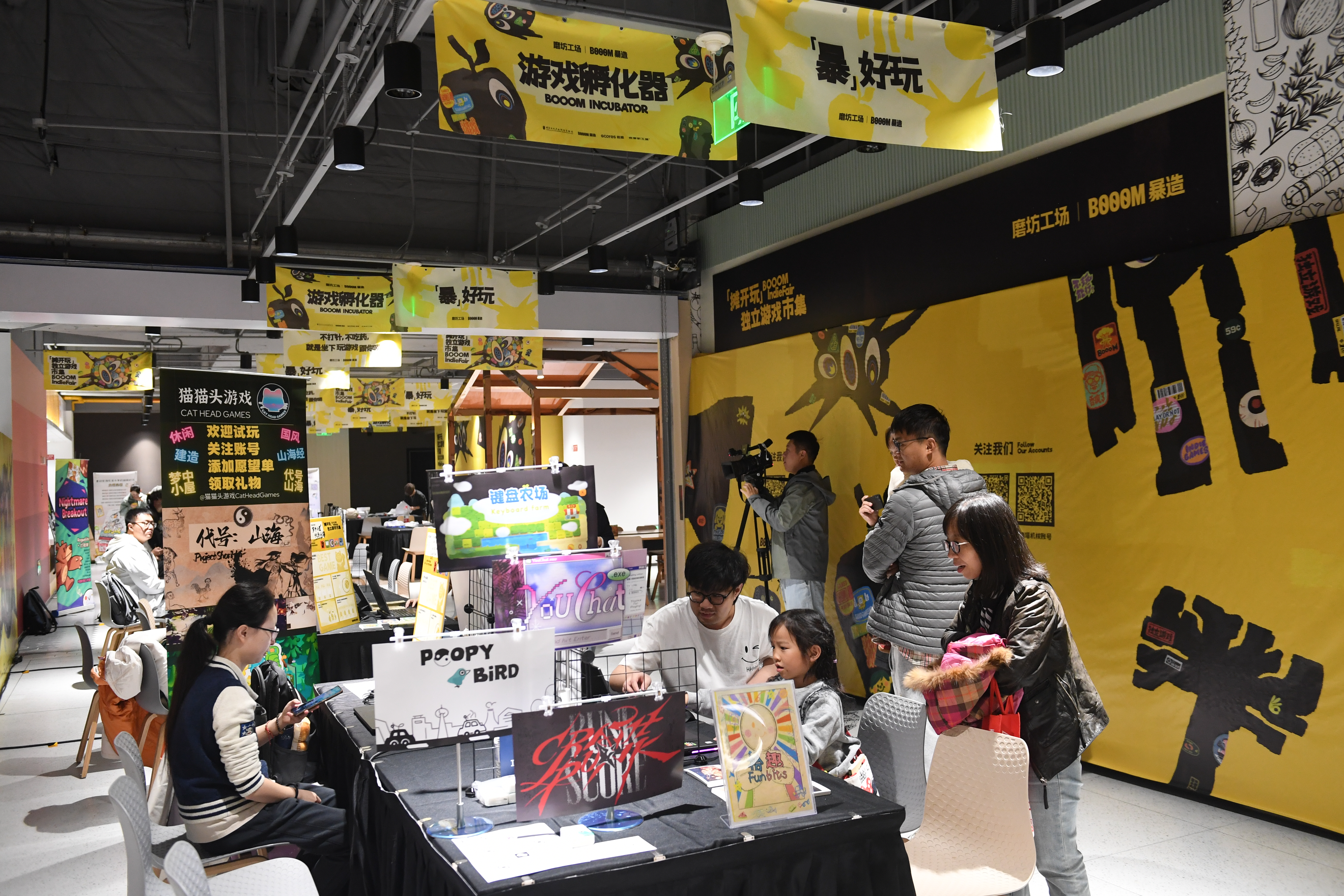 程功251018—本市首个游戏孵化器启动运营。5