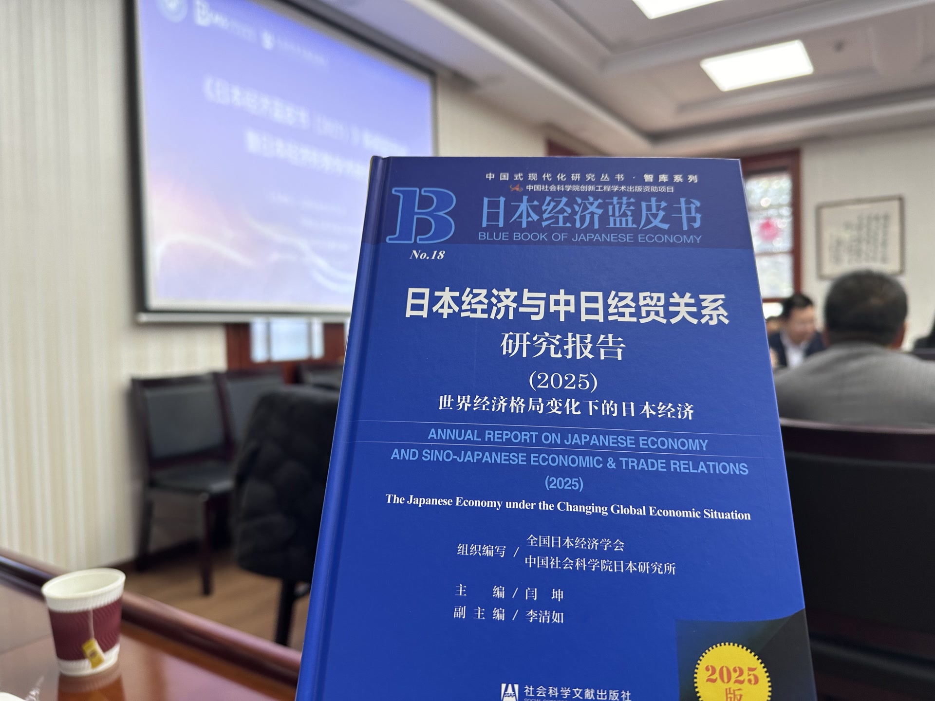 日本经济蓝皮书：中国市场对日本企业仍至关重要