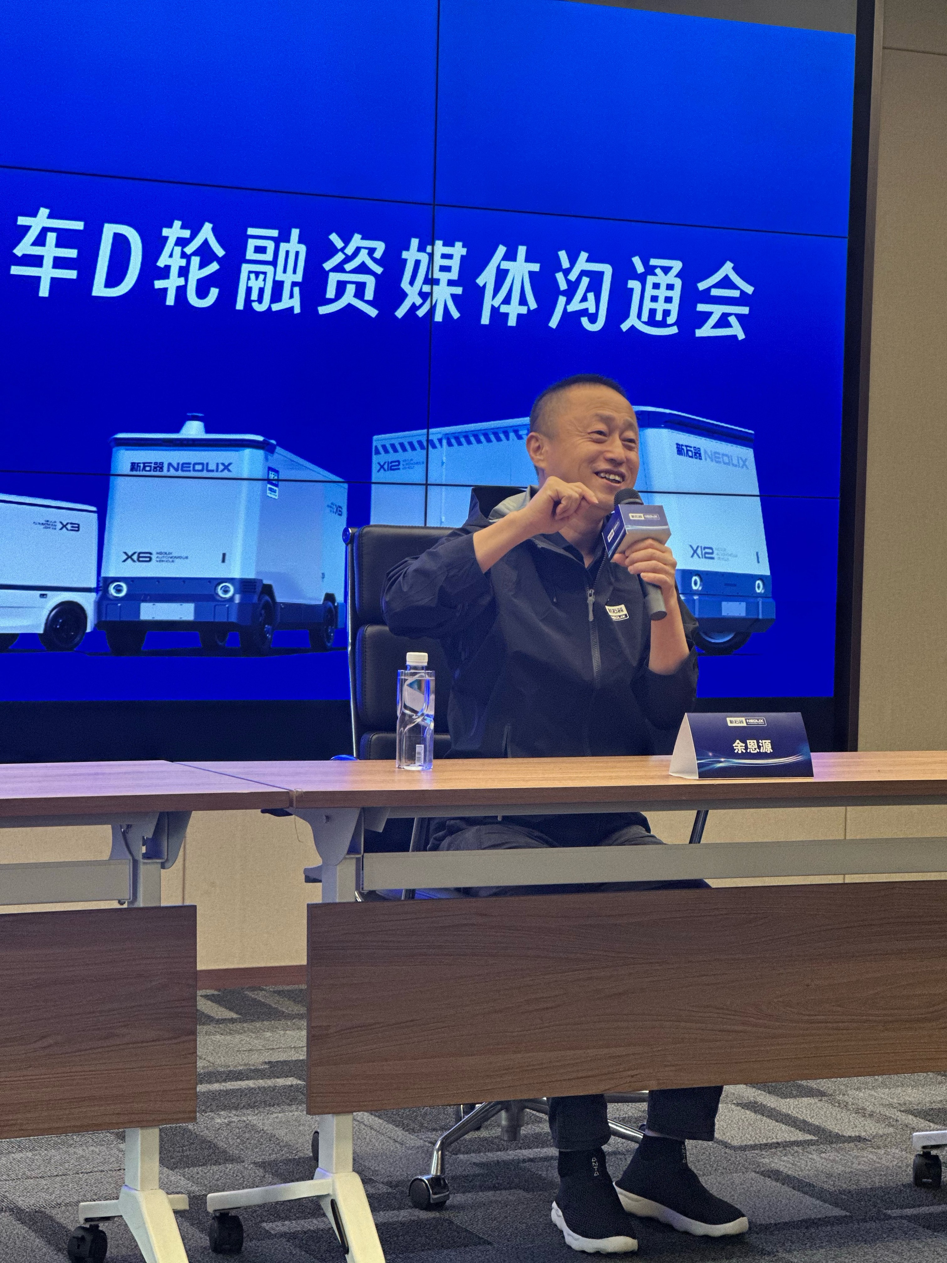 6亿美元！北京企业完成中国最大自动驾驶私募融资