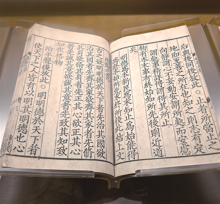 典籍载文脉 一馆藏古今从