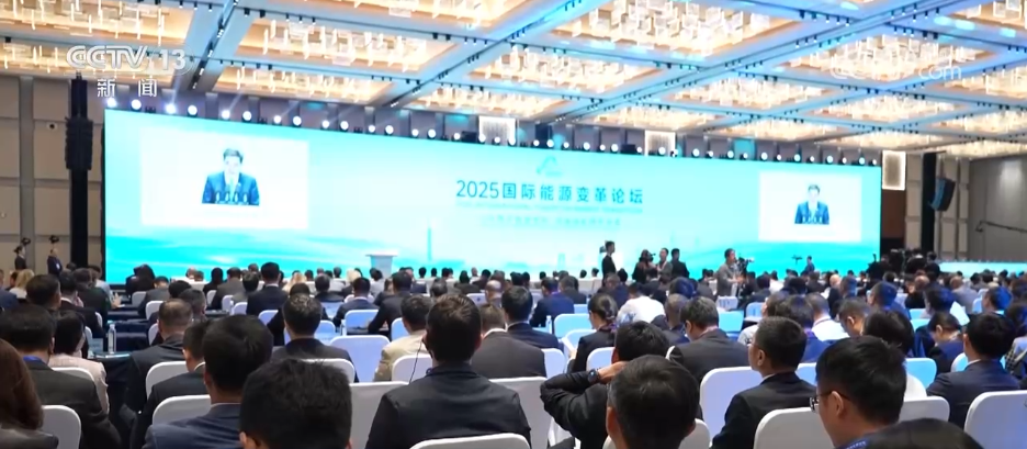 我国成为能源变革先锋国家，与世界共享“中国方案”、传递“中国智慧”