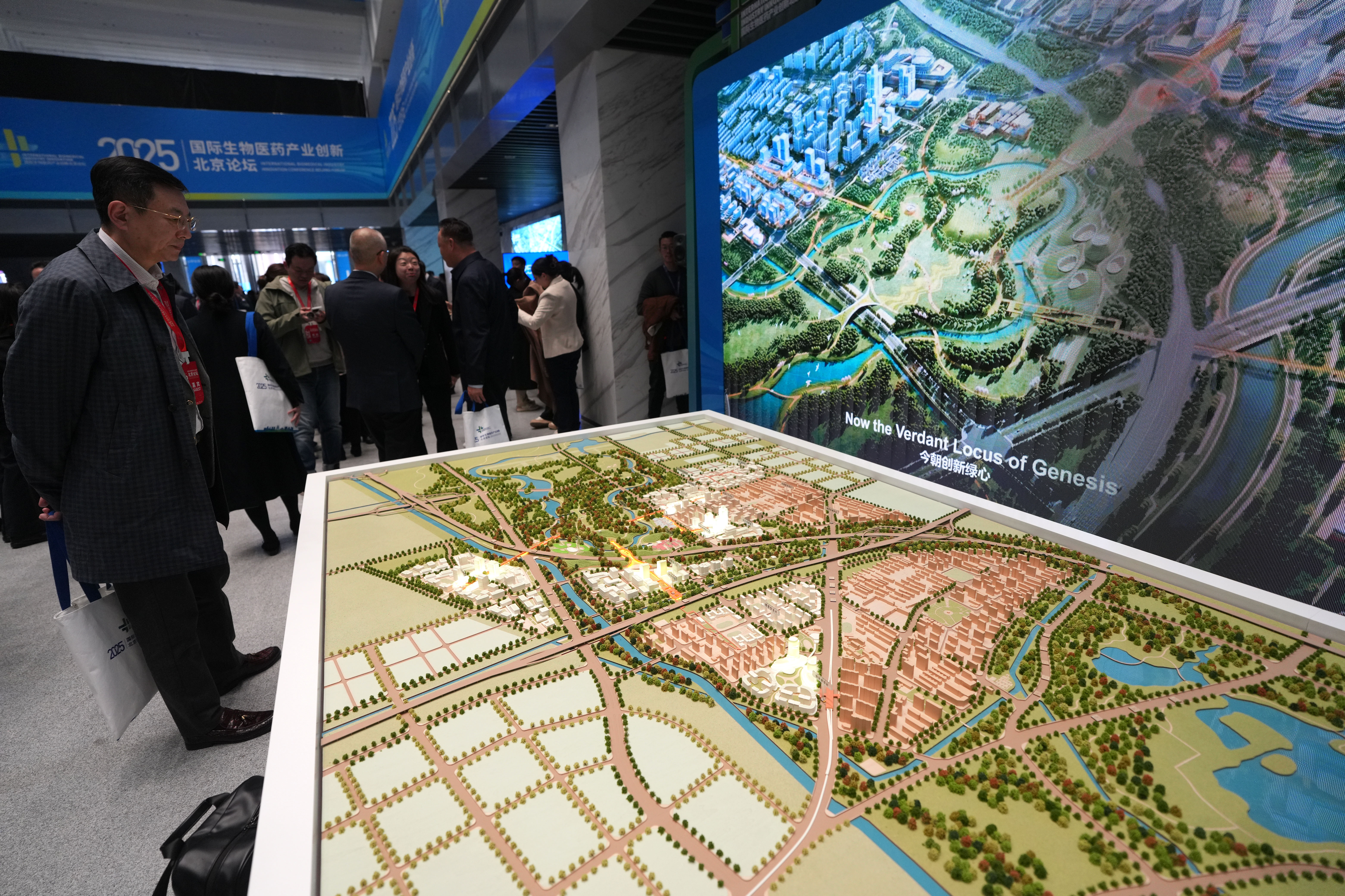 和冠欣251025-BioPark全球医药健康创新合作新枢纽4